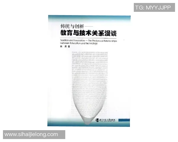 游戏与学习的冲突能否通过创新教育方式得到有效解决探讨